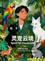 龚玥菲
